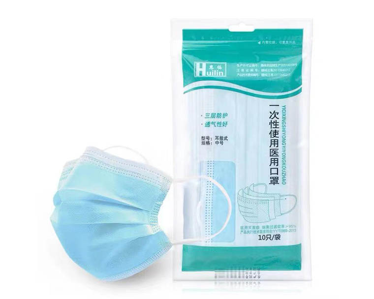 惠臨醫用外科口罩