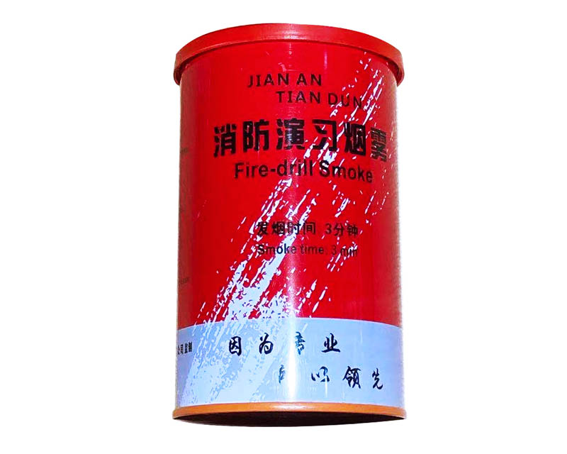 消防演習(xí)煙霧
