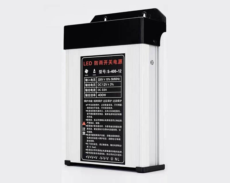LED發光字專用防雨開關電源