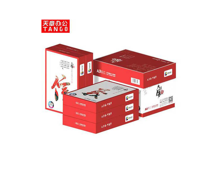 天章風A3 70G復印紙