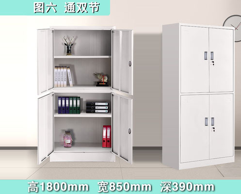 通雙節柜 1800X850X390mm