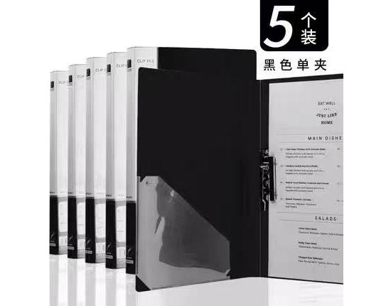 晨光A4新銳長押+板夾文件 95089