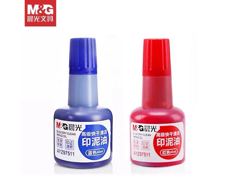 晨光高級快干印泥油40ml 97511